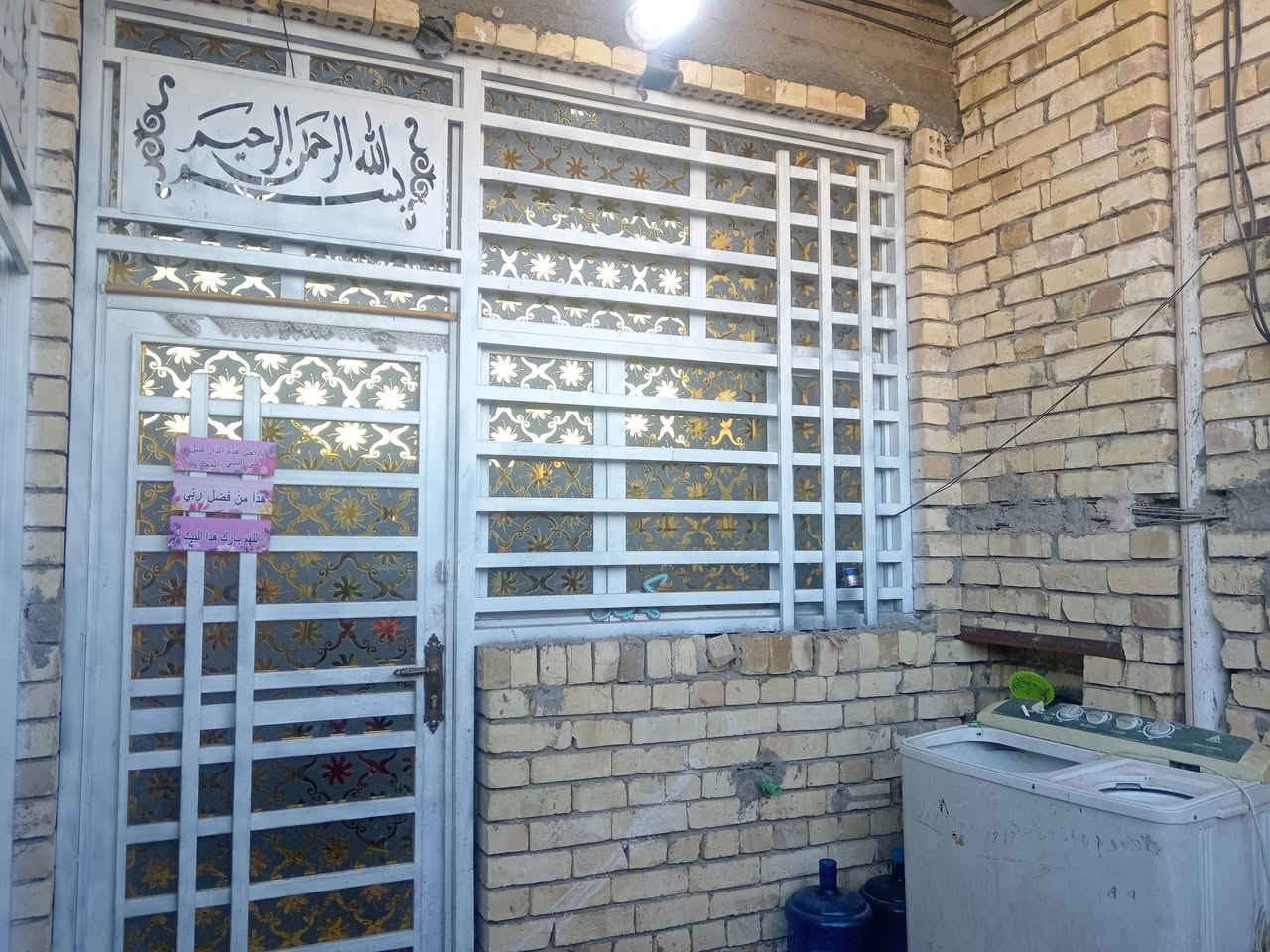 شراي يتصل ***********
