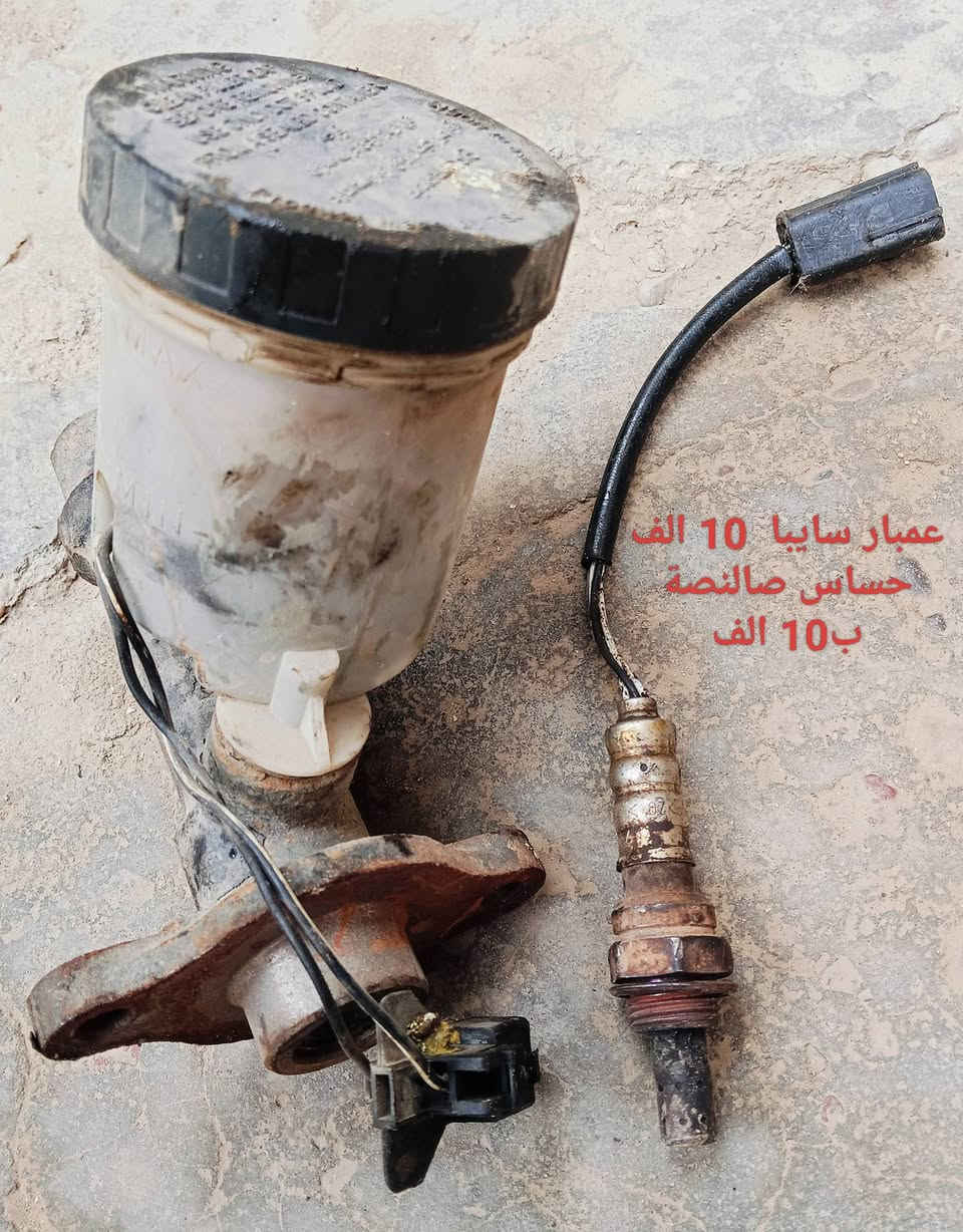 السلام عليكم غراض سايبا مكاني ديوانية مركز ***********
