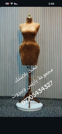 معرض بيروت • ضمان سنة • توصيل المحافظات