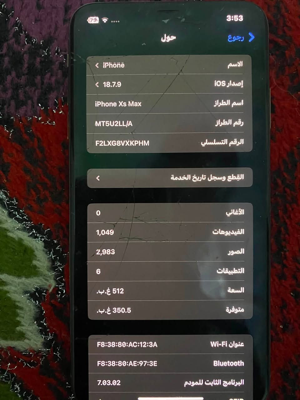 سلام عليكم ايفون اكس ماكس للبيع
ذاكره:512
بطاريه:58
جهاز برغي مامفتوح بي فقط هاي الكسور الي بشاشه وعوزه بطاريه 
قيم وخذ


**إذا كنت صاحب هذا الإعلان وتريد حذفه لأي سبب، رجاءا أرسل رسالة إلى الدعم الفني**