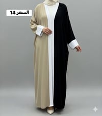 عبايات كويتية • درجة أولى • توصيل لجميع المحافظات