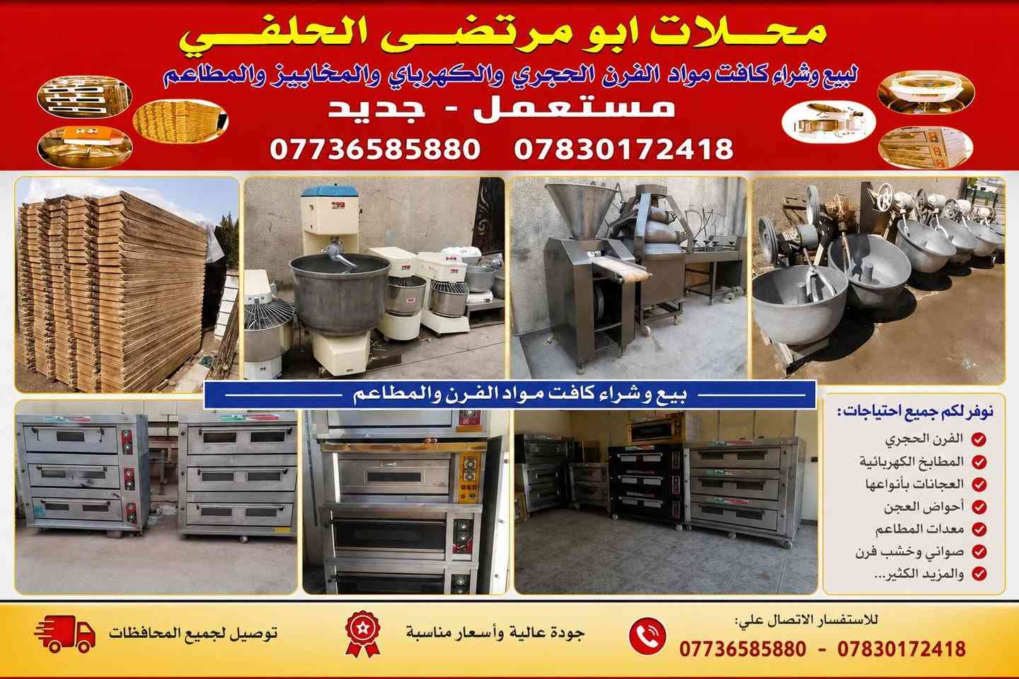 بيع و شراء
***********
***********
