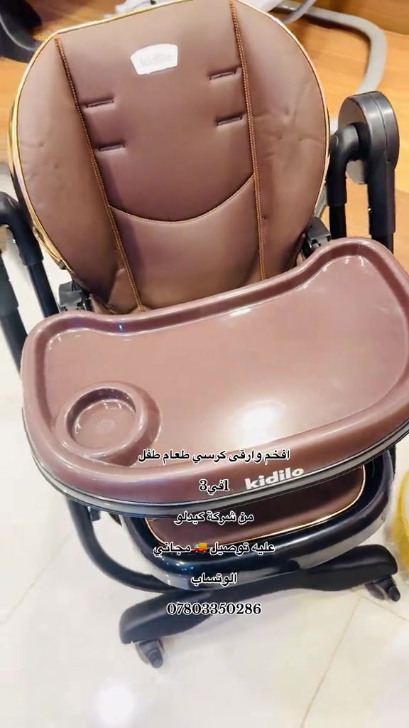 📍موقعنا: النجف الأشرف – شارع الكوفة قرب تقاطع مستشفى بن بلال مقابل أسواق الكرادة الشرقية 📲 للاستفسار والطلبات (واتساب): *********** 🌟 زيارتكم تسعدنا وثقتكم مصدر اعتزازنا #معرض_السندباد #النجف_الأشرف #النجف
