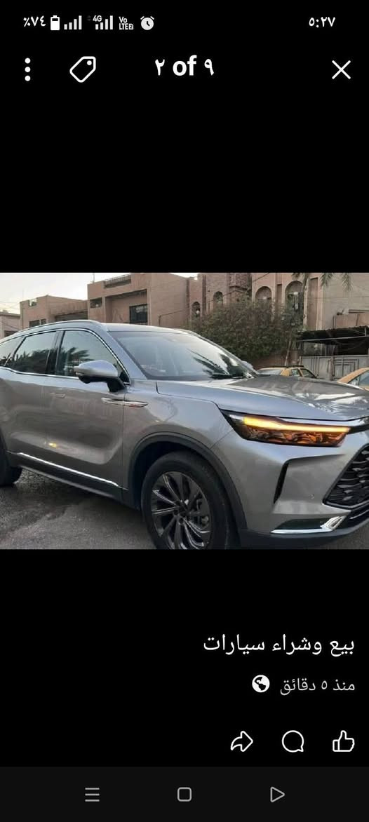 البيع سيارة بيك X7رقم بغداد لون رصاصي 2025سعر 28 مليون مكان بغداد فول مواصفات واحد  على واحد توفق ذاتي تحدير مسار تشغيل سيارة ببصمة العين *********** ماشية 4000
