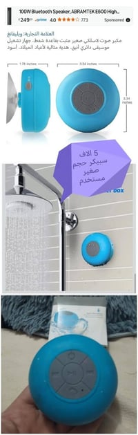 ساعة ذكية • توصيل بغداد • توصيل محافظات