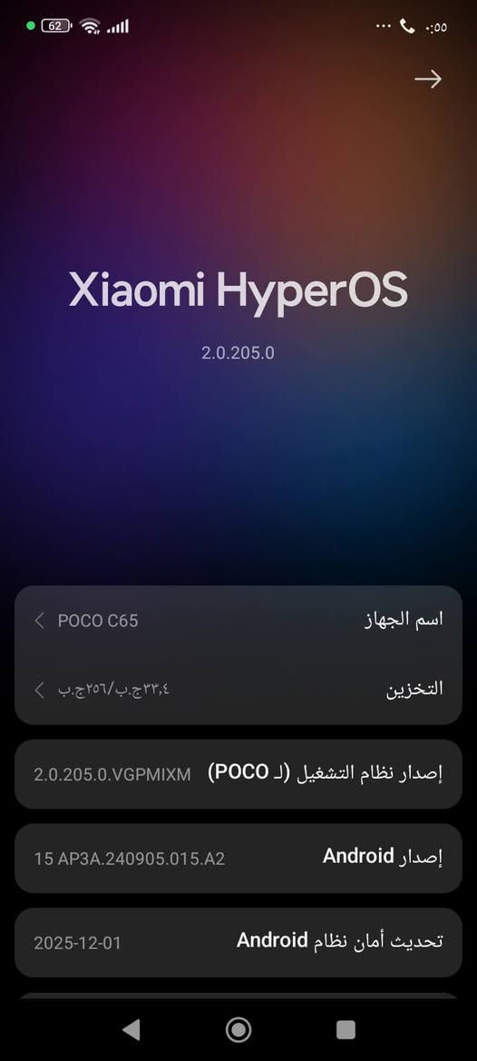 بوكو الجهاز فقط مبدل شاشه اصليه يفتح 90لو120 فريم ببجي موبايل قبل نشرت منشور وغلطت بل سعر سعر الجهاز 130 وبيه مجال العنوان حي الجهاد بغداد


**إذا كنت صاحب هذا الإعلان وتريد حذفه لأي سبب، رجاءا أرسل رسالة إلى الدعم الفني**