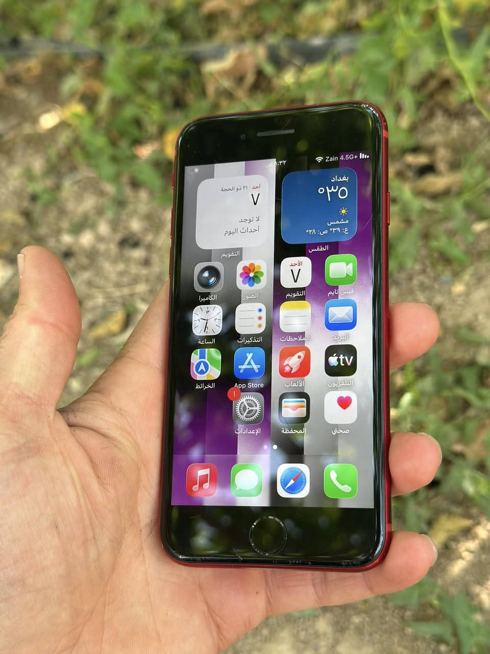 iPhone se3
128 gega
Patre 83 
شرط مامفتوح مابي هواء 
جيهاز نظيف
سعر 170 الف بي مجال 
مكان كركوك


**إذا كنت صاحب هذا الإعلان وتريد حذفه لأي سبب، رجاءا أرسل رسالة إلى الدعم الفني**