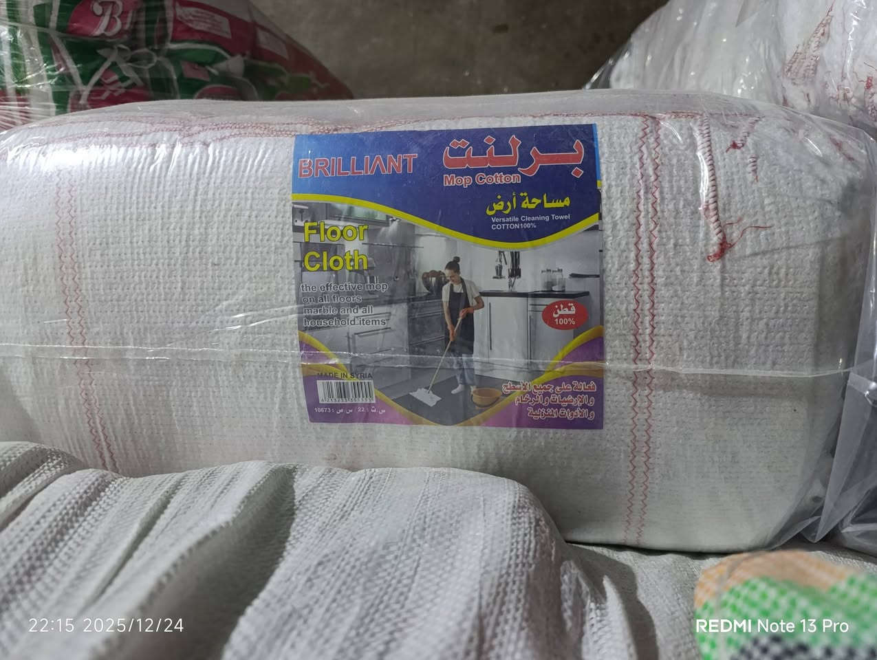 جلافات + وصلة مسح ريم 🔥 سعر جملة 🚚 توصيل بغداد 📲 واتساب: https://wa.me/963998285423�
#الجميع


**إذا كنت صاحب هذا الإعلان وتريد حذفه لأي سبب، رجاءا أرسل رسالة إلى الدعم الفني**