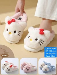 بسم الله ماشاء الله كل ماهو جديد وحصري متوفر وبأنسب الاسعار لاتحير ولا...