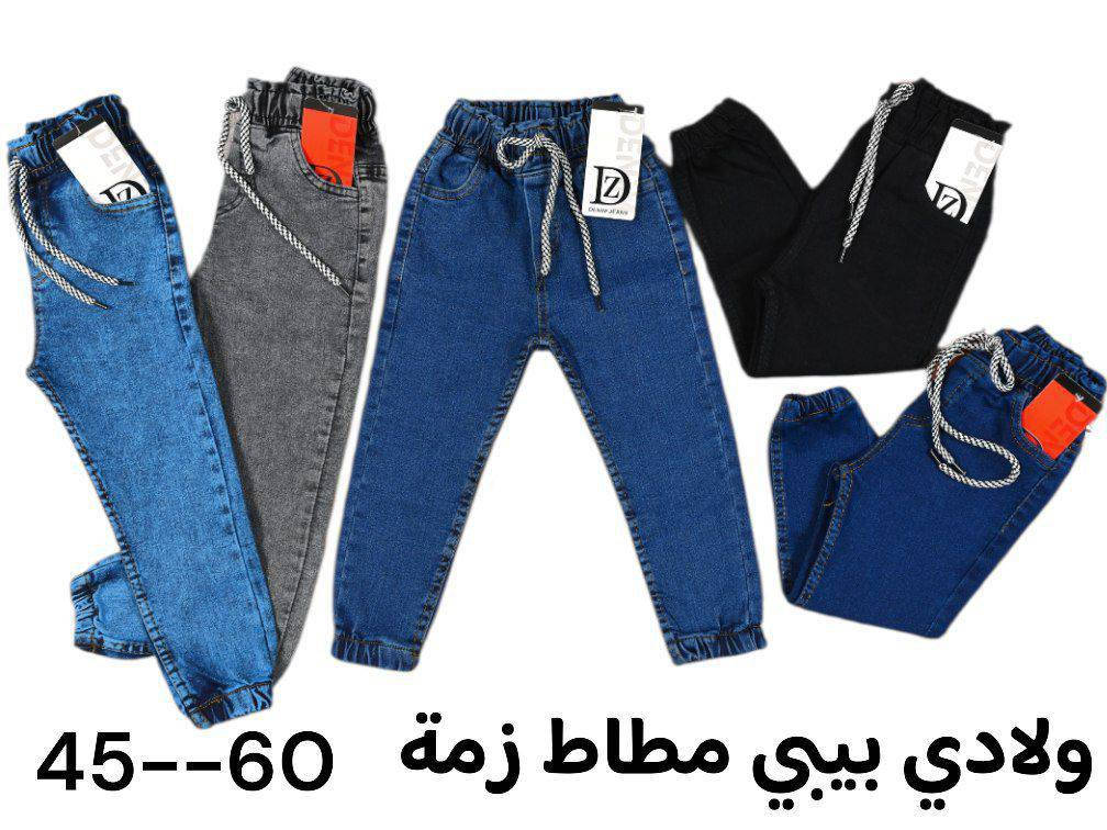 سعر المحير 7000 جمله 
سعر الوسط 6000 جمله 
سعرالمحير كرستال 8.000 جمله
سعر وسط كرستال 6.500 جمله
سعر الوسط  ساده قماش زارا 7.500 جمله 
سعر المحير ساده قماش زارا 8.500 جمله
سعر النسائي من 9.000 لحد 11.000
جملة جملة فقط جملة 
احـدث الموديلات وانسب الاسعار تلكوها يمنا 
ملابس بنطلون بوي كات محير وسط نسائي
تراكات البيع بالجمله فقط 
 باقي الصور والتفاصيل بقناتي التلي
 او راسلونا على الخاص
يوجد توصيل لجميع محافظات العراق 
الموديلات كاملة بقناة التلي وهذا الرابط 
https://t.me/+2ZNbyBu8HMViMDRi


**إذا كنت صاحب هذا الإعلان وتريد حذفه لأي سبب، رجاءا أرسل رسالة إلى الدعم الفني**