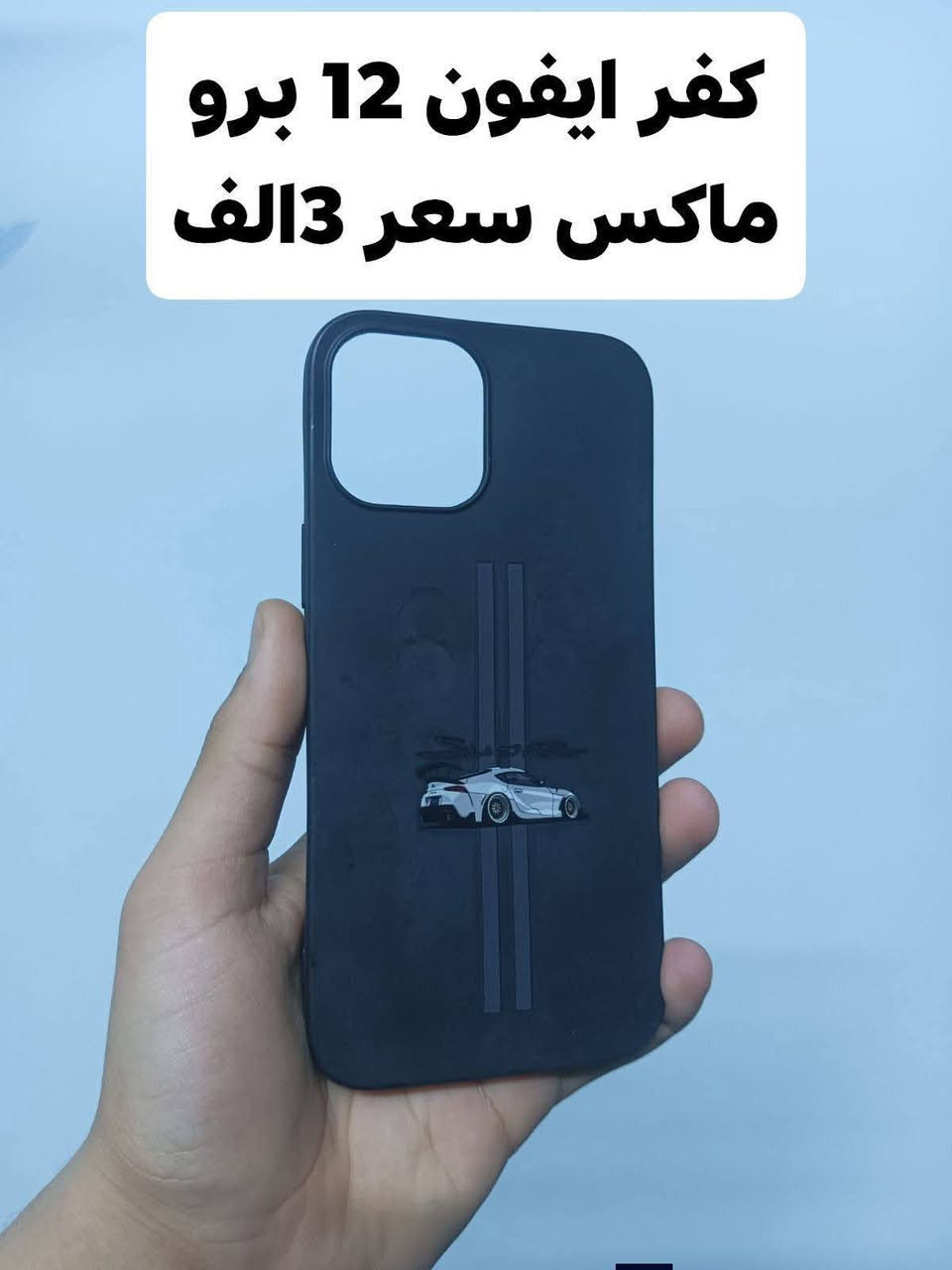 تحطيم الاسعار والله اسعار رخيصة ادخل للصور وسوف الاسعار الرخيصة

يوجد توصيل 🚗 جميع محافظات العراق.


**إذا كنت صاحب هذا الإعلان وتريد حذفه لأي سبب، رجاءا أرسل رسالة إلى الدعم الفني**