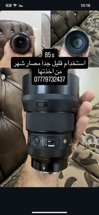 07779732437