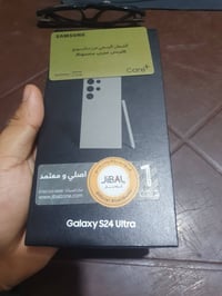 S24 الترا • ١ تيرا • تيتانيوم