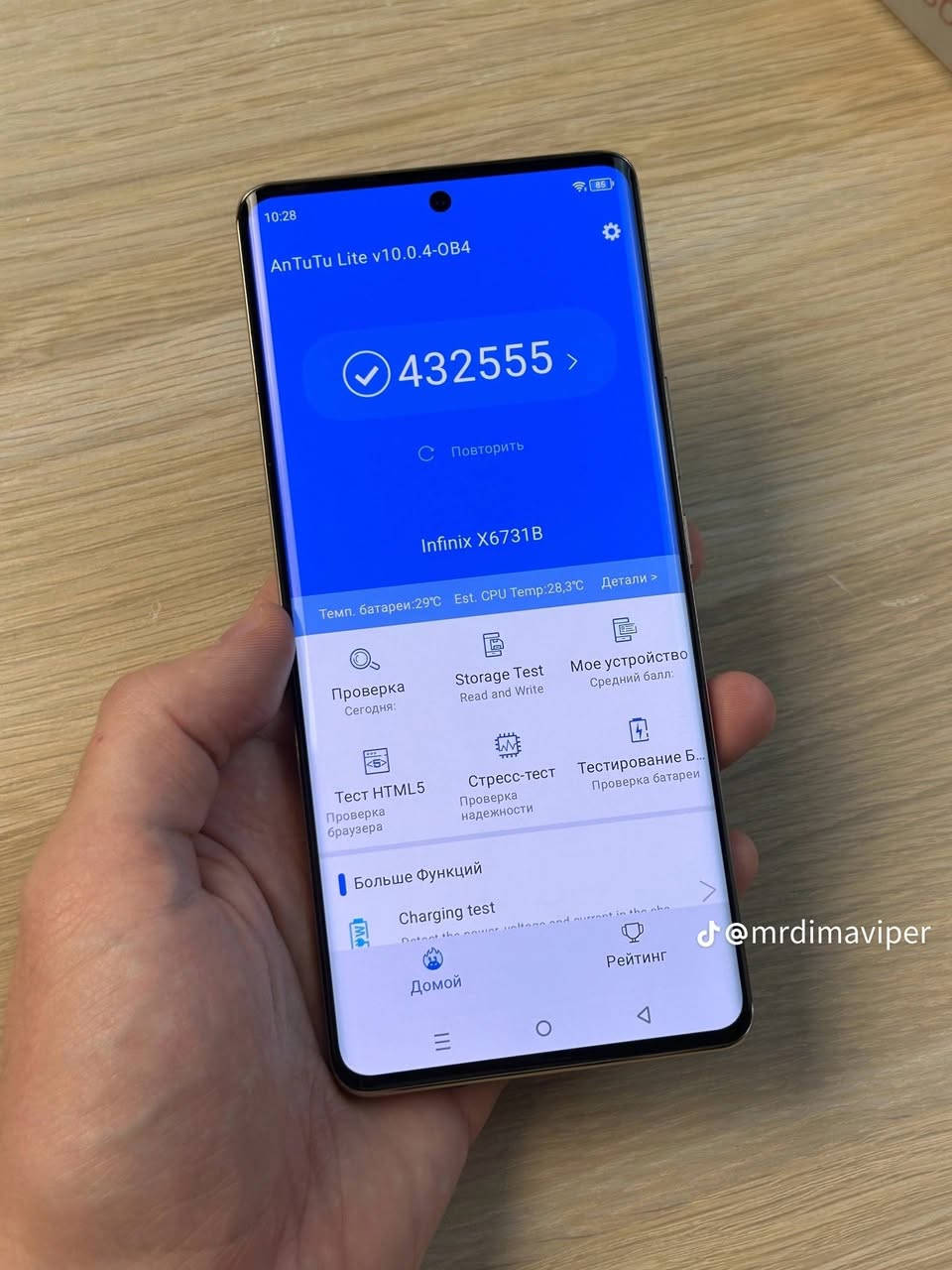سلام عليكم انفنكس زيرو 30
256ارام16شرط ما مفتوح سعر 250بيه مجال


**إذا كنت صاحب هذا الإعلان وتريد حذفه لأي سبب، رجاءا أرسل رسالة إلى الدعم الفني**