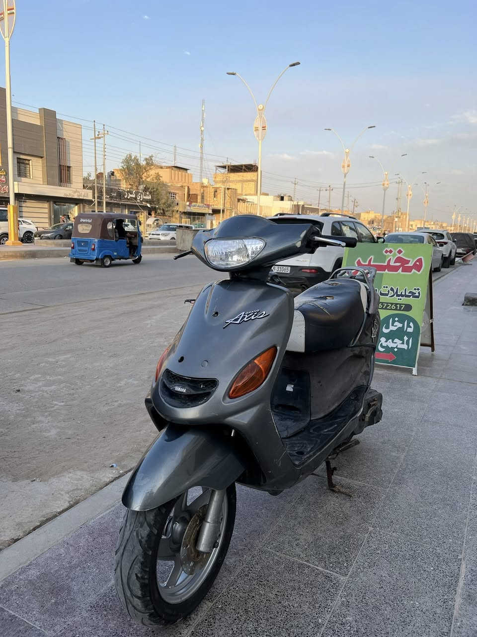 السلام عليكم دراجه اكزز للبيع كامله

المكانه الناصريه سوق الشيوخ

***********
