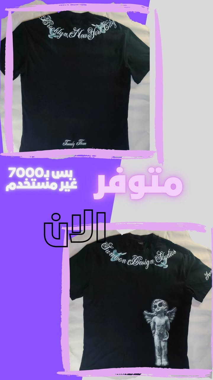 كل قطعة سعرهة 7000
توصيل متوفر لكل انحاء العراق 🇮🇶 
للتواصل ***********

