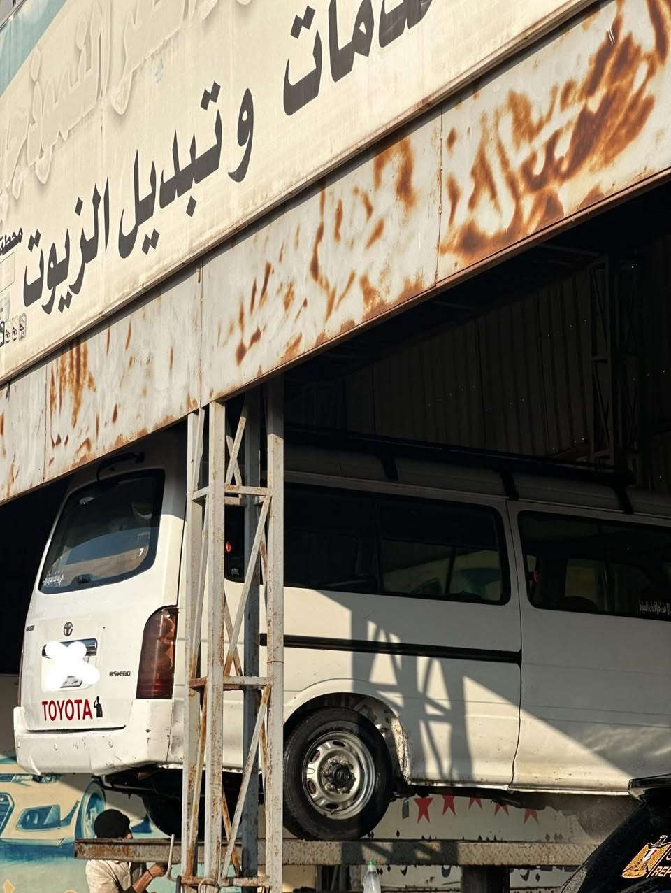 يالله سلام عليكم
جنبي h1 حره ٢٠١٤ رقم ميساان عندي بيهه وكاله عامهه شرط اتحويل مكفولهه مضربه القويه ولحادث فقط ملاحضات بسيطه 

مكينهه قبل شهر شادهه كير اكسل خير منالله حداده نص عمر 

ابيع فقط تحويل بدون تصفير / اسعر (٤٧) وبيهه مجال بسيط 

مكان / البصره/القرنه 

***********
