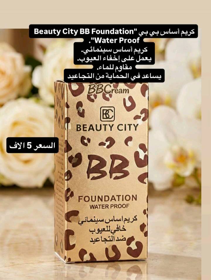 تصفية محل يتوفر أجهزة كهربائية بوكسات هدايا تزين 
مناظر شمسية كلشي متوفر 
موجود مفرد وجملة وب اسعار جدا مناسبة  
يتوفر توصيل لبغداد ولجميع المحافظات