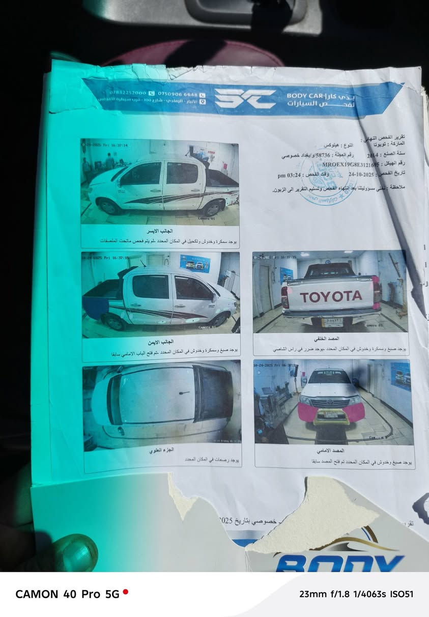 للبيع 2014 رقم بغداد اوتماتيك كويتي ساير كير ومحرك وصدر كفاله تبريد ثلج بيها صبغ شويه نهاية البدي السيارة حييل حلوه سعرها 195 بيها مجال بسيط وترهم مراوس حسب القناعه مكانها الرمادي الجزيرة البوعساف ***********
