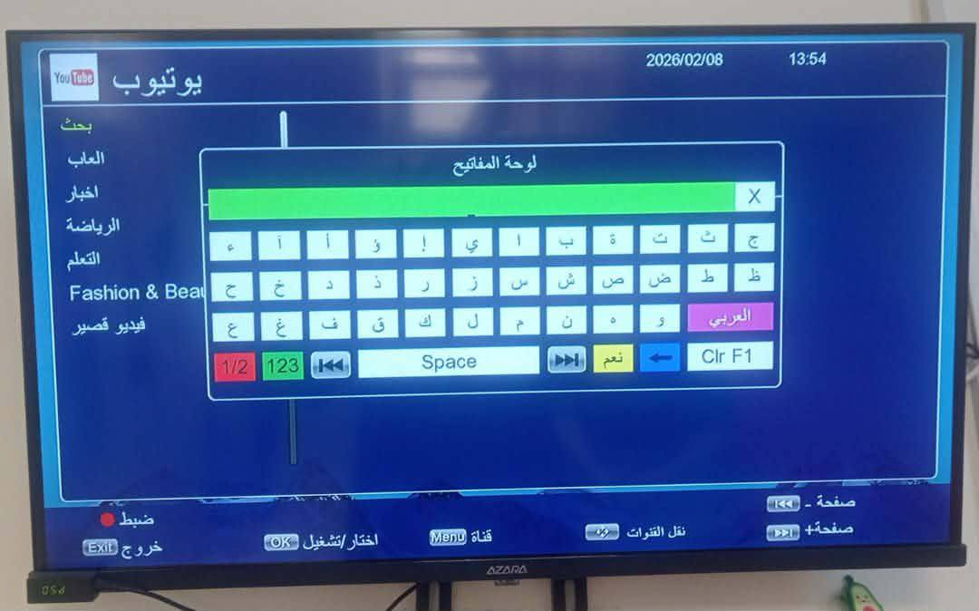 السلام عليكم بلازما للبيع مابيهه اي ضرر   قياس 32 للبيع هيه والستلايت مالتهه بي نت 70


**إذا كنت صاحب هذا الإعلان وتريد حذفه لأي سبب، رجاءا أرسل رسالة إلى الدعم الفني**