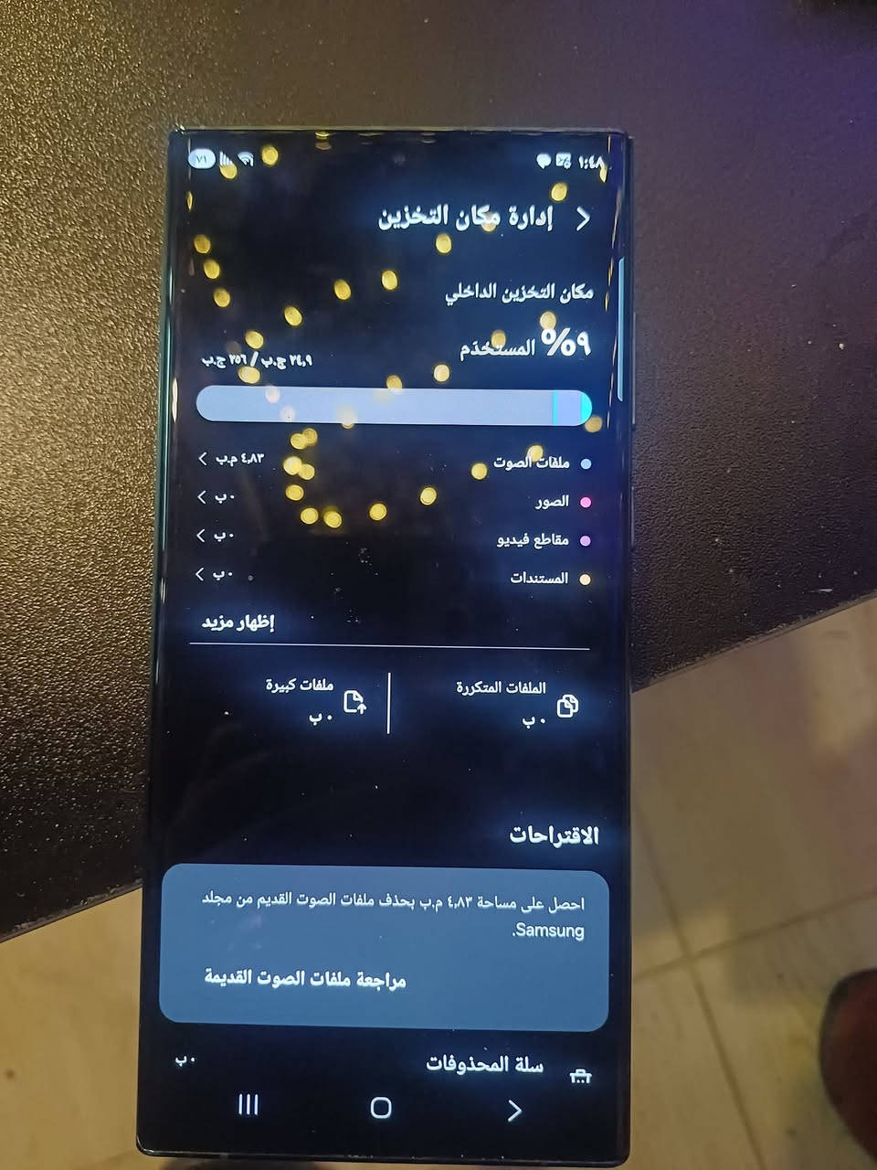 السَلٱمٌ عـَلـْيگمّ-ۈرحـْمّـٌة ٱللـّہ ﯙبُرگـّاتہ s 22 الترا بحاله الوكاله شرق اوسط بلادي ماداخل تصليح مستعجل علـّۓ  بيعته ب 650 الف وهذا رقمي ***********
