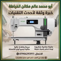 كربلاء • حي النقيب • شارع النهر