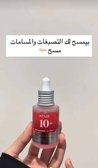 مستحضرات تجميل • حجز • مراسلة الصفحة