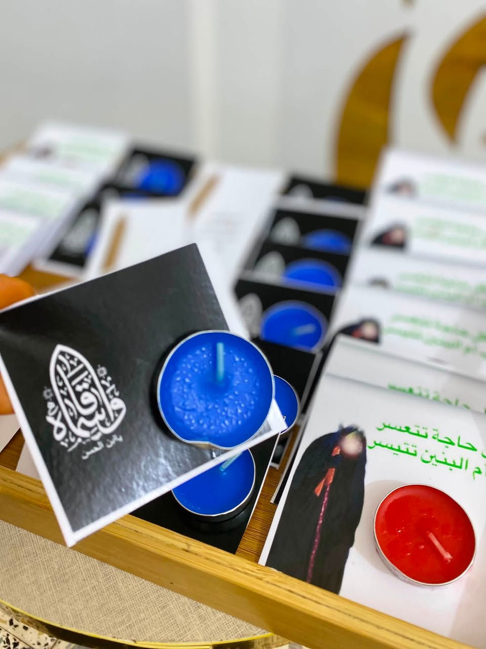 توزيعات المجالس الحسينية تجيكم جاهزه ب اي شكل تحبو
متوفر توصيل داخل النعمانيه


**إذا كنت صاحب هذا الإعلان وتريد حذفه لأي سبب، رجاءا أرسل رسالة إلى الدعم الفني**
