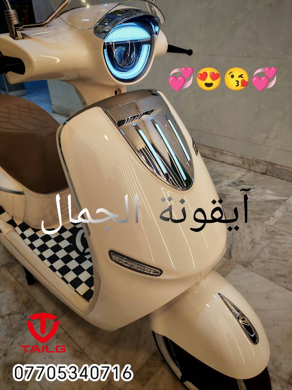 اللهم صّٓـل ؏ محمـﷺـد وآل محمـﷺـد
         رزقنا اللّٰـــــــــه وإياكم 
 ﷺ  شفاعته ومرافقته في الجنة  ﷺ
     ﷺ  🕋 محمـﷺـد 🕋  ﷺ

     سلامـ عليكمـ  🙋  متابعينا الكرامـ 

دراجه كلاسك عبد الحليمـ إنتاج شركة TALG زيرو بوضع الوكاله المسافه المقطوعه 116 كم حقيقي
ستة بـطاريـات نوع گرافين وبحجم 28 A و 72 V  وبقدرة الملف 1500 واط 
تاير خط أبيض الفرامل دسگ خلفي ودسك أمامي
تقطع مسافه من 60 كم الىٰ 70 كم بالشحنه الواحده  

العنوان بغداد شارع حيفا بالقرب من مدخل الشواكه ووزارة
                    الثقافه ***********
