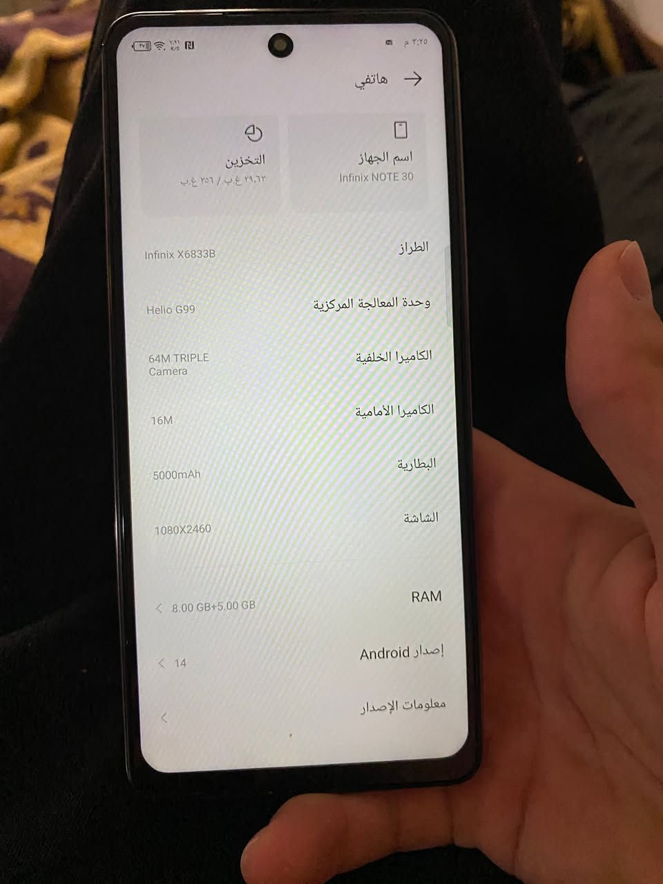 السلام عليكم 
انفنكس نوت 30 للبيع او مراوس
السعر 130 وبي مجال 
جهاز كله شغال
مكاني ديالى بعقوبة حي المعلمين


**إذا كنت صاحب هذا الإعلان وتريد حذفه لأي سبب، رجاءا أرسل رسالة إلى الدعم الفني**