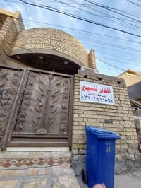 كرارة • طابو زرعي • ١٠٠م