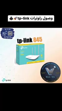 للجملة • إلكترونيات • بغداد