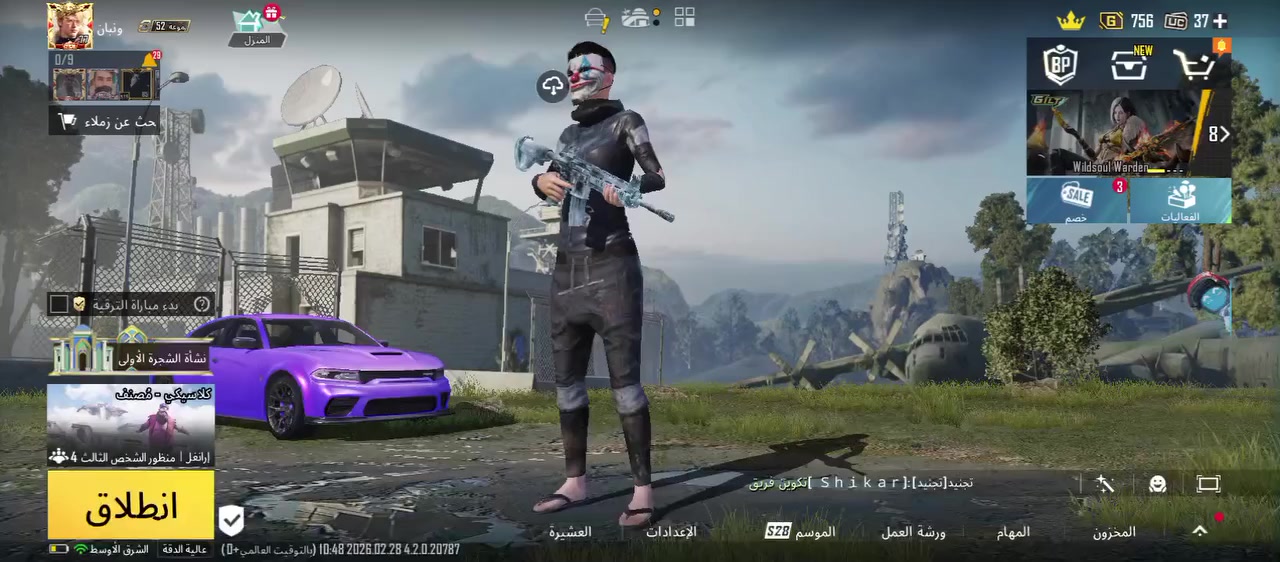 حساب بوبجي للبيع مكان بغداد السعر 125شوف الفديو وتعال خاص مستوى 77 سلوب خرافي جارجر ونمبر كيني ولباقي موضح بل فديو السعر 125مكاني بغداد ***********
