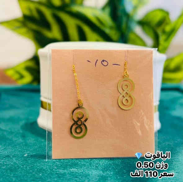 ‏اللهم السِعَه والمتّسَع والرَحابَه واليُسر🤲
#صباحكم_خير_وعافيه🌺🌺

#تراجي_ابره_وخيط.  السعررر بلاش 💥💥💥 

#مجوهرات_الياقوت💎

العنوان بابل/محاويل/شاررع.
 . *********** مرتضى        
  *********** محمد
  ***********حسين 
  ***********مؤمل 
واتساب
