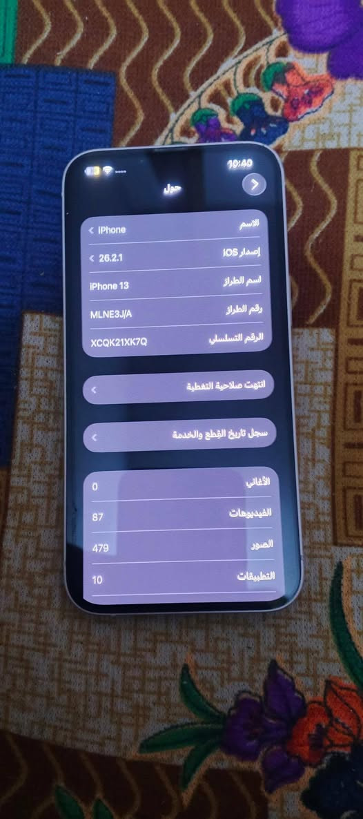السلام عليكم 
ايفون 13عادي نضافه 100 💯 مبدل فقط بطاريه 100 ذاكره 128 السعر 450وبيه مجال ميعجبك السعر تخطه المنشور  
ادمن وافق


**إذا كنت صاحب هذا الإعلان وتريد حذفه لأي سبب، رجاءا أرسل رسالة إلى الدعم الفني**