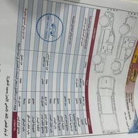 نافارا • ٢٠١١ • رقم دهوك