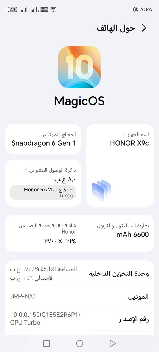 هونر اكس 9c سعره 270جهاز نضيف كلش ويا كل غراضه كارتونه وشاحنه


**إذا كنت صاحب هذا الإعلان وتريد حذفه لأي سبب، رجاءا أرسل رسالة إلى الدعم الفني**