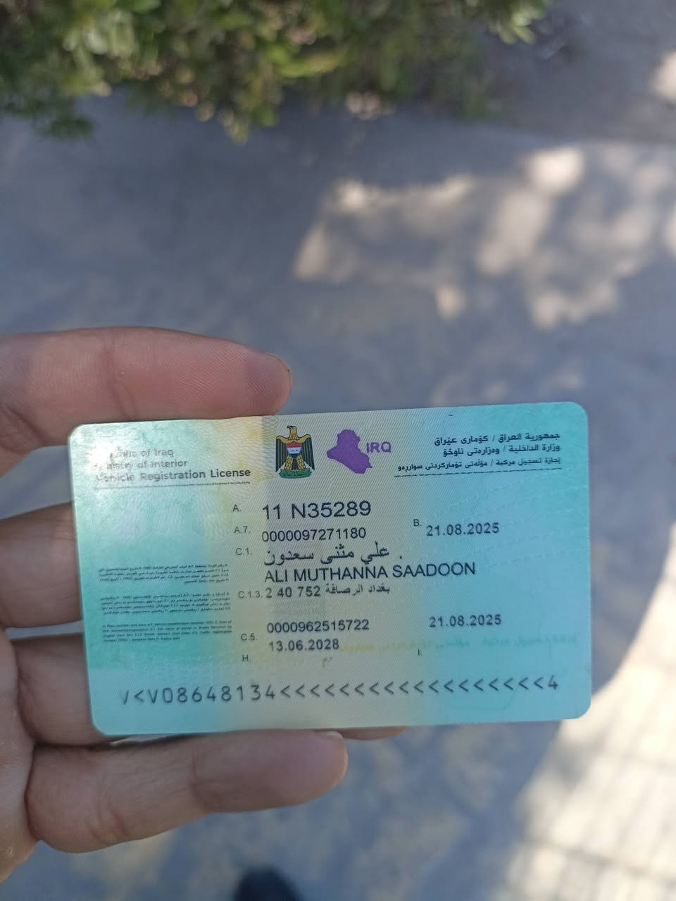 سلام عليكم دايوان نفخ موديل 2022 مكينه مامفتوحه دراجه نضيفه وكدامكم تصوير رايدها مليونين ورقم بغداد بأسمي رقم الهاتف *********** مامتواجد فيس بس واتساب مكاني بغداد بلديات ❤
