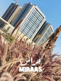 مجمع ملينيوم • ١٥٤م² • غرفتين