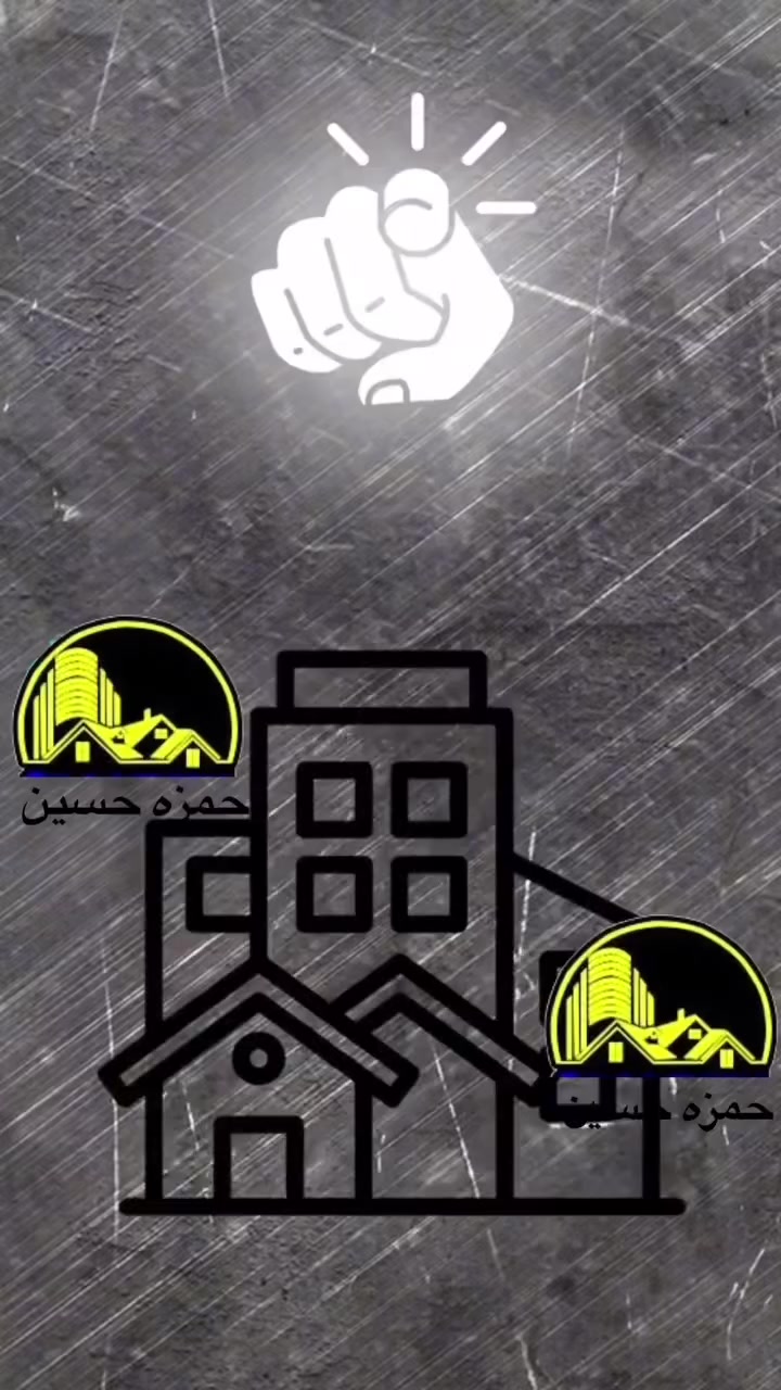 🔥🚀 حمزه حسين للعقار 🚀🔥
🏠أفضل طريقة للترويج لعقارك 📢
بفكره ذكيه وسريع وصول الى اكبر عدد من الناس 📢
سواء كنت تبيع  او توجر  او تبحث عن مشتري الى عقارك
للاستفسار التواصل على الارقام التالية 
***********--***********
