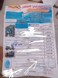 سونك • ٥كير • ٢٠٢٦