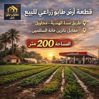 ٢٠٠م • سدة محاويل • كهرباء ومياه