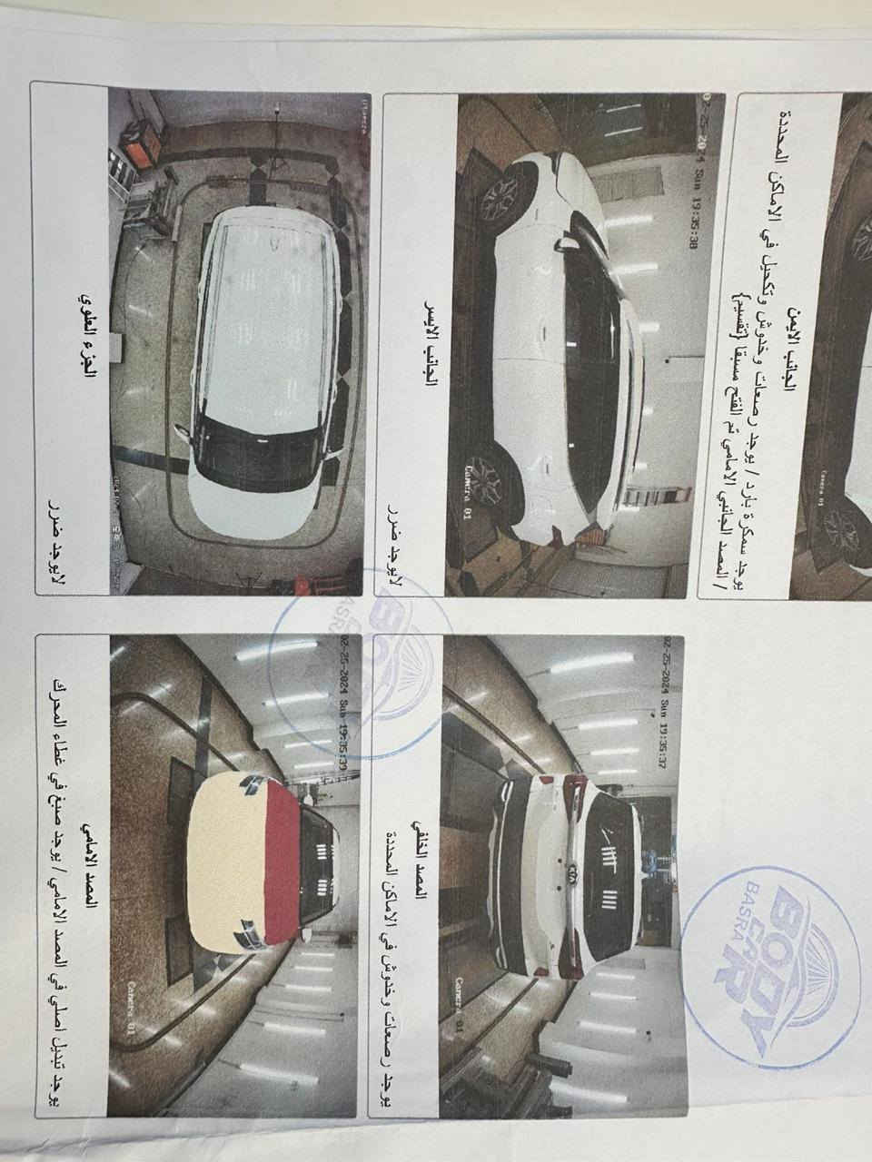 كيا سيلتوس موديل 2021
وارد امريكي / ماشية 47 الف كيلو متر
ضرر السيارة فقط راس البنيد حادث بسيط جداً
سونار بالصور شاصي لغود كفاله 
محرك 1.6 تيربو
دفع رباعي 4*4 
رادارات امامي خلفي جانبي
توقف ذاتي ( اوتو استوب)
تحديد مسار 
نقاط عمياء 
مانع تصادم
مانع انزلاق 
نظام الانحدار الجبلي
نظام كروز ذكي  للقيادة وتحديد السرعه
اشاير بالمري
فول تحكم ستيرن
تدفئة كشنات
شاشة كبيرة كار بلي  
شاشة اعطال


**إذا كنت صاحب هذا الإعلان وتريد حذفه لأي سبب، رجاءا أرسل رسالة إلى الدعم الفني**