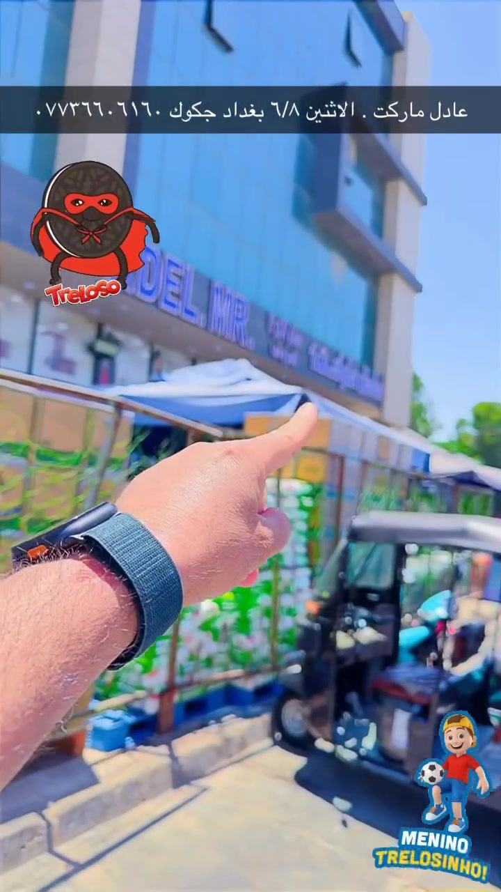 انتبه ‼️‼️‼️هذا العرض ممتاز 🤩 
من عادل ماركت 1 جكوك  
الاثنين ٦/٨ بغداد الكرخ جكوك 
*********** 
#بعد_بصرة_موصل_الكويت_الخليج_دبي_الامارات_السعودية_الاردن_فلسطين #الشعب_الصيني_ماله_حل #اكسبلور_2020 #اكسبلور2020 #متابعةللصفحة #كاظميه_باب_المراد #جملة_مفرد #بغداد_العراق #الكرخ #بغداد
