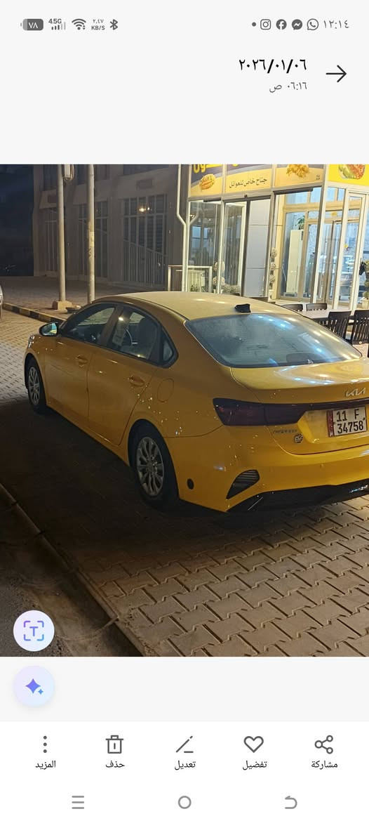 السلام عليكم من رخصة لادمن كيا فورتي مديل ٢٤ ماشيه ٤٧ الف سياره جديدة مدوشمه عام سياره مكفولة كفاله عام من كير مكينه على السونار تخم تاير هونكوك مكانه السياره مدينه الصدر) ***********
