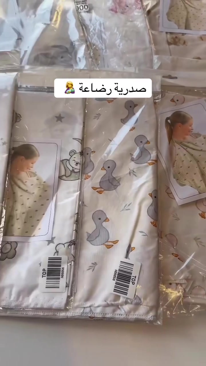 تجهيزات محمد السامرائي لحديثي الولادة 👼🏻✨
أرقى الموديلات وأجود الخامات.. لاستقبال طفلكم بكل حب 🤍
🔸 الموقع: ديالى - بعقوبة - مجمع التحرير للتسوق.
🔸 المكان: الطابق الأرضي - مقابل مدرسة الآمال - مجاور أركان كوزمتك.
📥 للحجز والاستفسار (واتساب):
📲 ***********
#تجهيزات_محمد_السامرائي #حديثي_الولادة #ديالى #بعقوبة #بيبي #العراق
