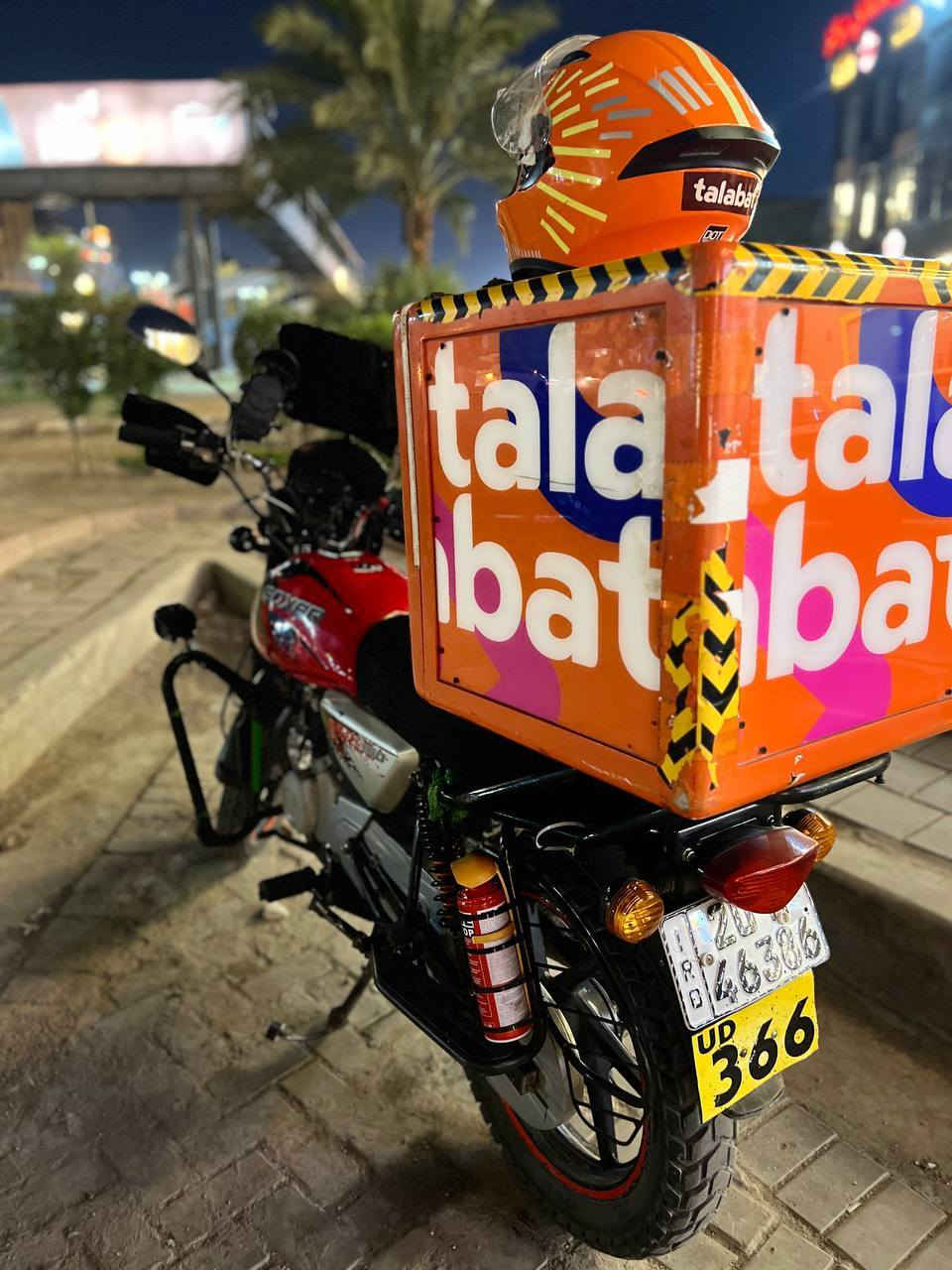 السلام عليكم بوكسر موديل 21 الدراجه نظيفه رايدها مليون 1800 وبيها مجال قليل عنواني بغداد جسر ديالي
***********
