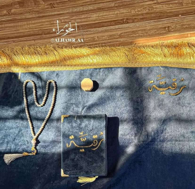 سجادة صلاة حفر حسب الطلب
حفر الاسم فقط 10
حفر إسم واية قرانية 12
المصحف قياس 21 سم مع الحفر 10
متوفر توصيل لجميع المحافظات


**إذا كنت صاحب هذا الإعلان وتريد حذفه لأي سبب، رجاءا أرسل رسالة إلى الدعم الفني**