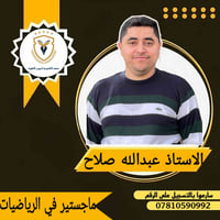 📢 طلابنا الأعزاء يعلن معهد الخلدونية عن بدء دورات التقوية الخاصة لامتح...