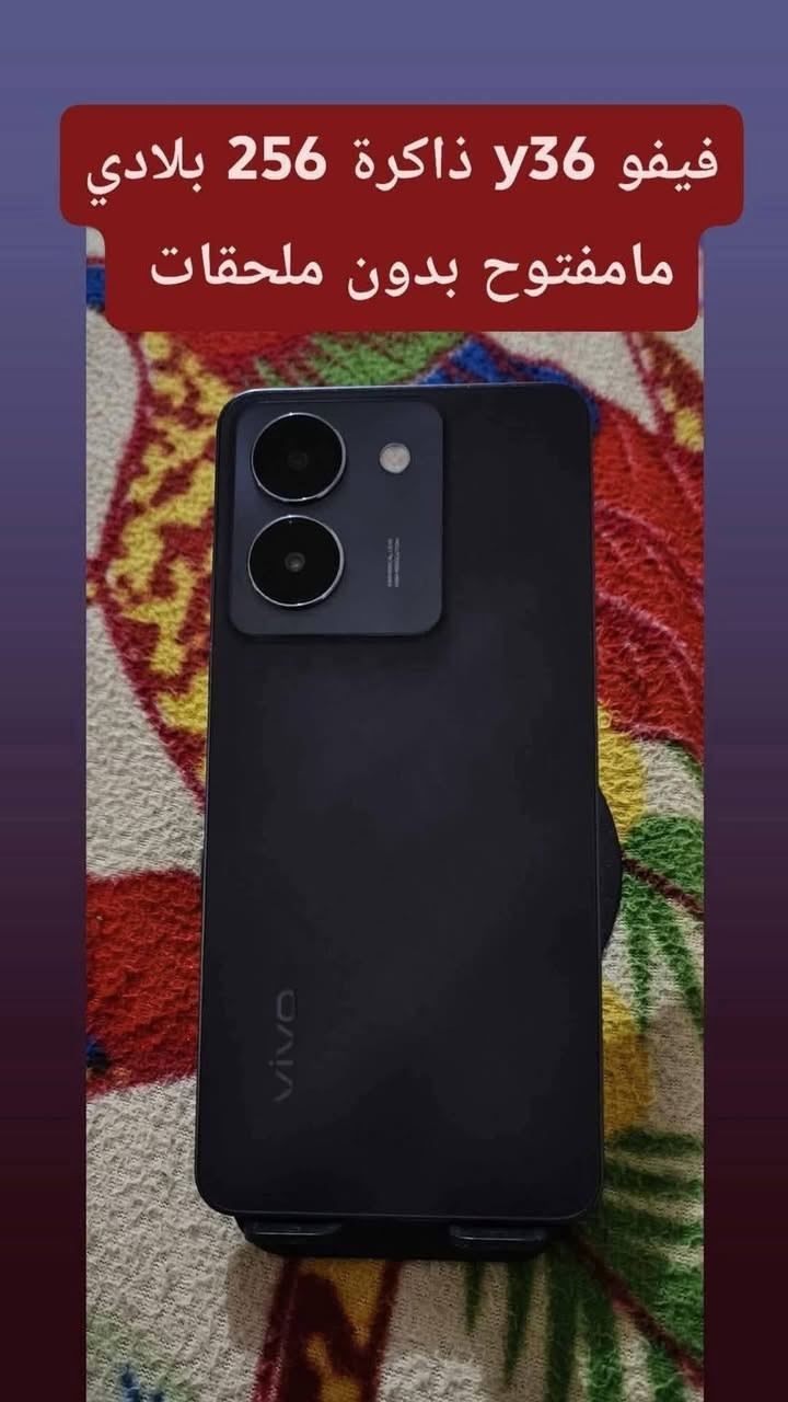 تفاصيل أكثر خاص او واتساب مكاني جسر ديالى القديم شراي خابر ***********
